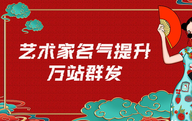 水月观音画-哪些网站为艺术家提供了最佳的销售和推广机会？